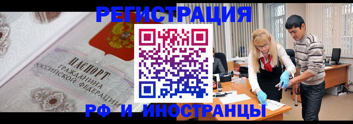 регистрация для школы в Всеволожске